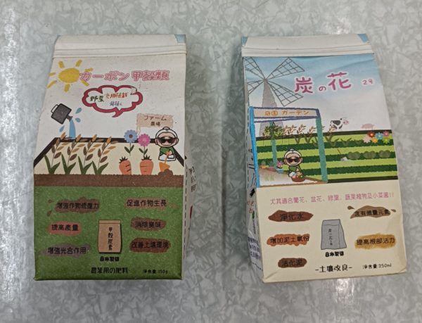 甲殼素